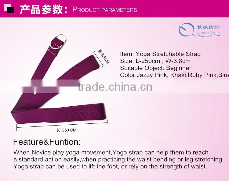 Exercise & stretching fitness yoga strap