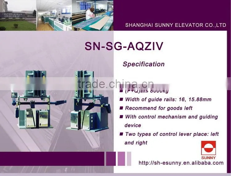 Designer hot-sale sell well elevator parts safety gear