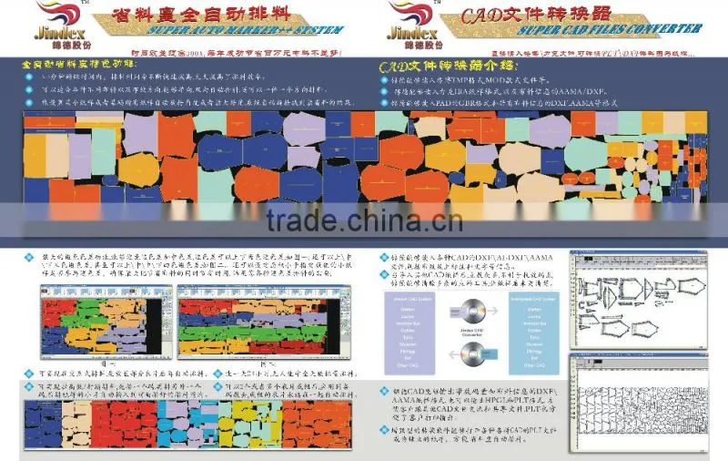 Jindex CAD/CAM Garment Aurto Marker++ System