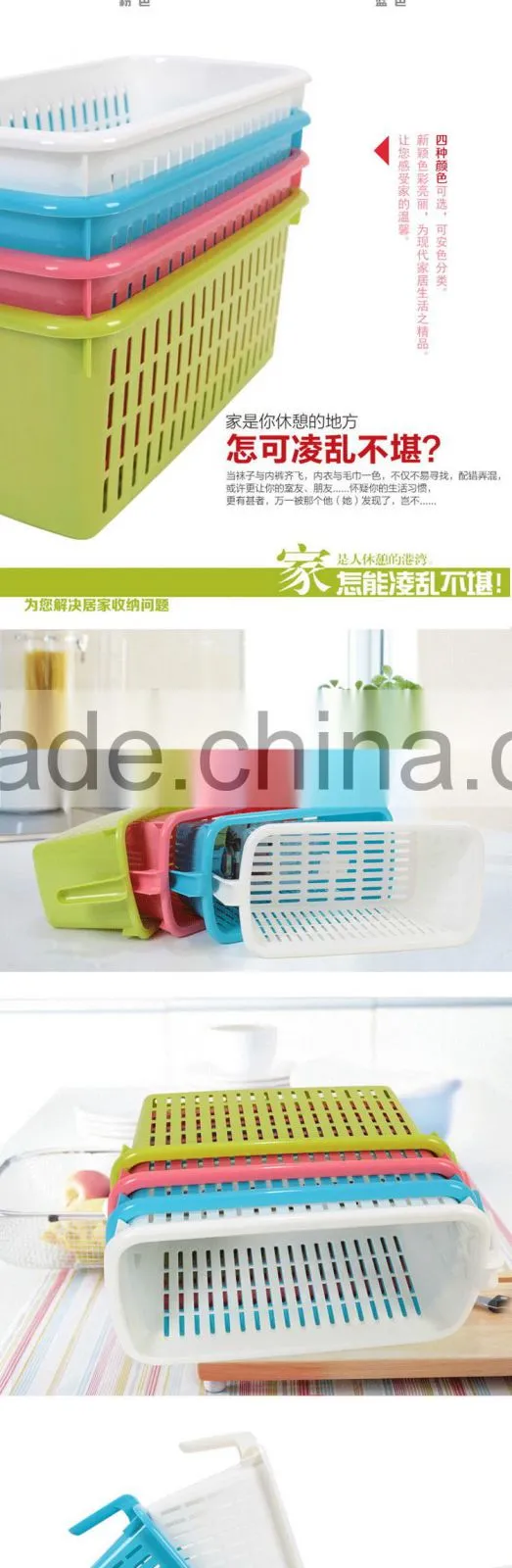 solid color rectangle handheld kitchen bathroom storage basket-red