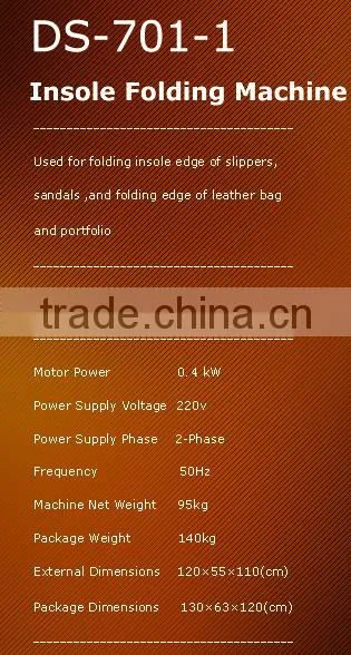 DS-701-1 Insole folding Machine,leather Folding Machine