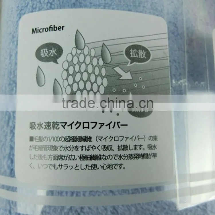 china supplier wholesale polyester/polyamide microfiber face towel 34*80cm, factory directly sell quick try sports towel