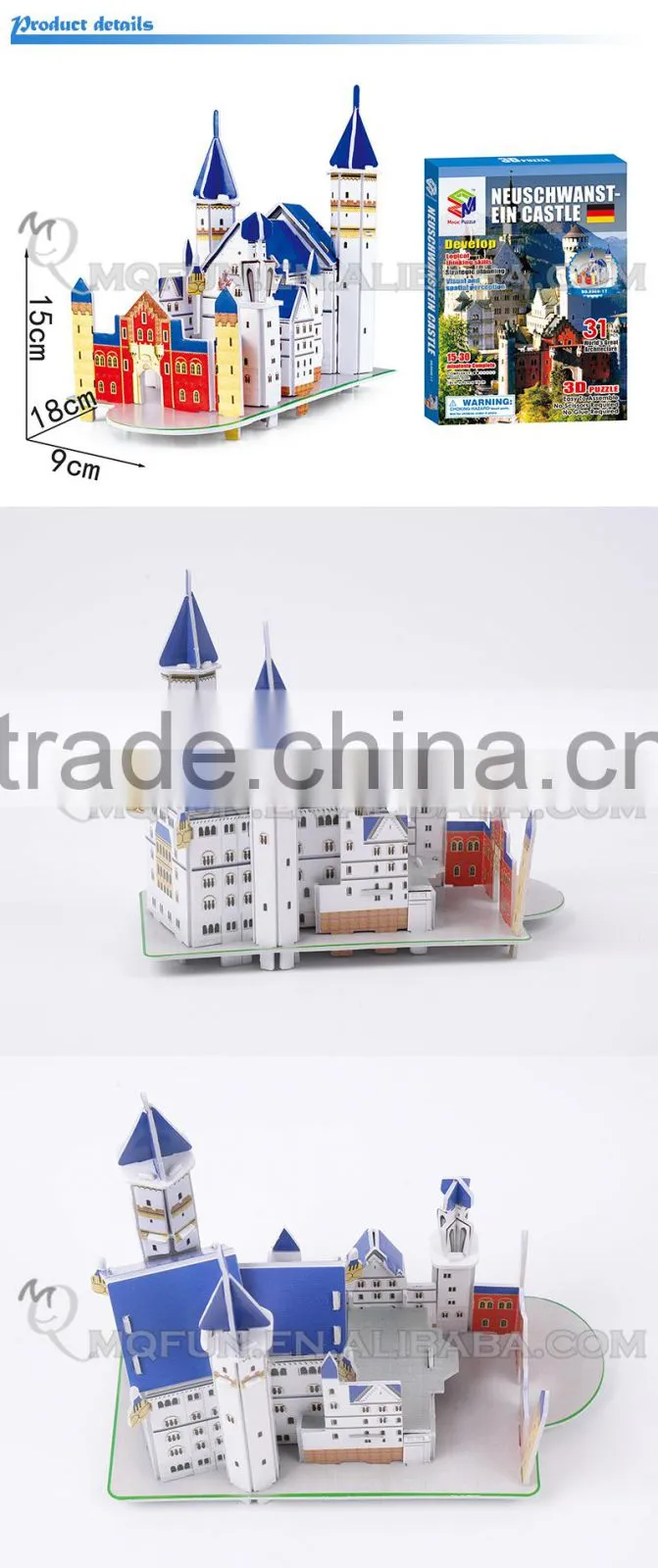 Mini Qute New Swan Stone Castle building block world architecture 3d paper model cardboard puzzle educational toy NO.B668-17