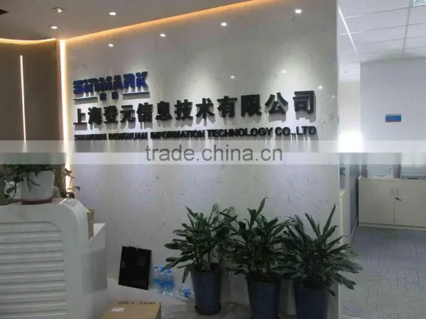 Shanghai Dengyuan Information Technology Co., Ltd. company overview - view 2