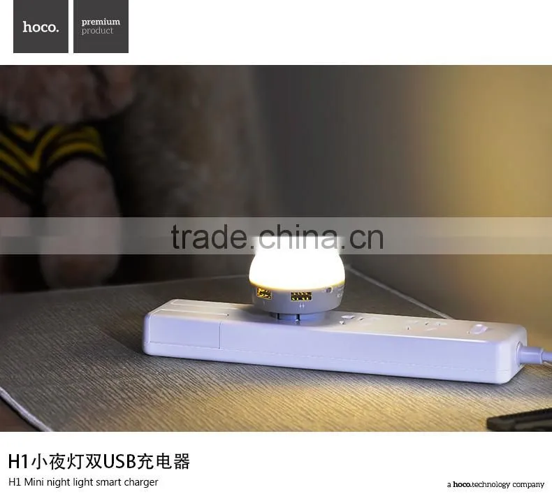 HOCO H1 Mini Night Light Smart Charger For Universal Mobile Phone Quick Charging 2.1A Double USB Charger Adapter US Plug MT-5603