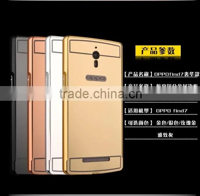 Hot Item Wholesale Cell phone Case For OPPO Mirror Find 7 Case Compact Mirror Case