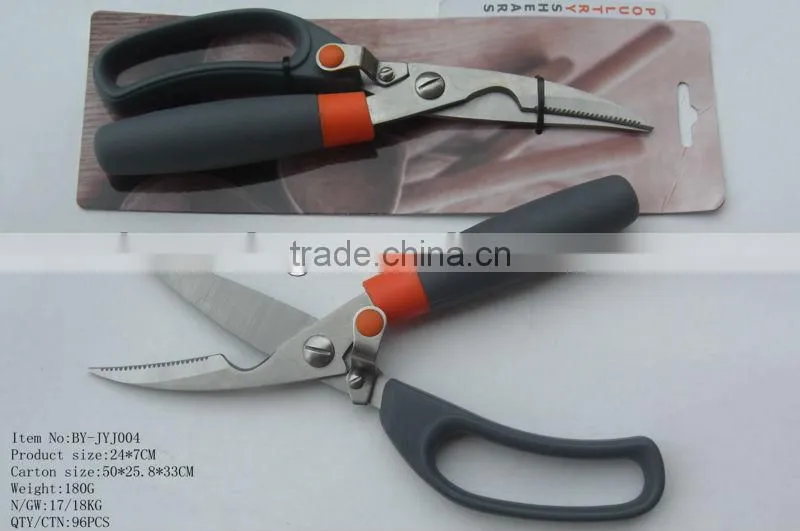 Plastic Grip Stainless steel household scissor