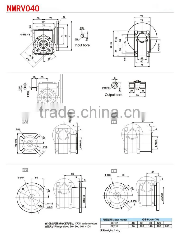 NMRV SPEED REDUCER 040 WITH ELECTRICITY MOTOR 0.37KW-71B14 BEST QUALITY IN CHINA attractive and reasonable price