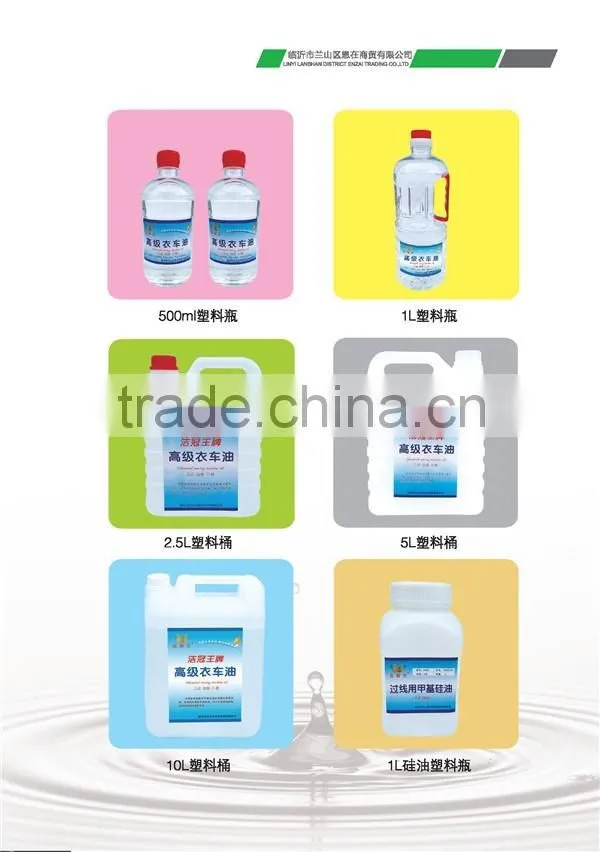 180kg shandong china biggest sewing machine oil manufacturer tianhui machine lubricant oil