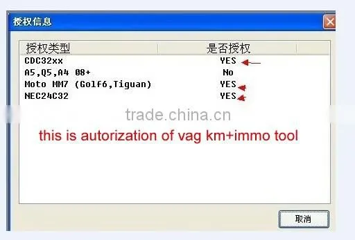 Xhorse KM+IMMO Tool For VAG By OBD2 V1.8.2 Latest Version With Multi languages