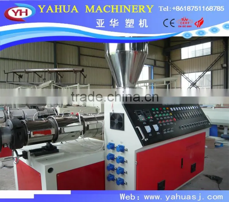 2016 hot sale pvc pipe making machine /extrusion line with price supplier