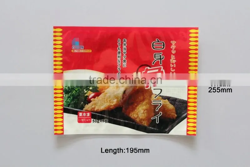 High Quality Custom Printed Zip Lock Bag For Fishing Bait