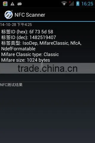 Android Handheld Barcode Scanner PDA with Bluetooth,Camera,RFID,GPRS,Wifi (HP8312 PDA)