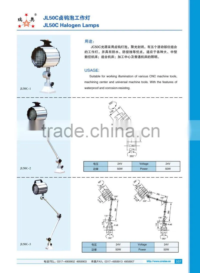 Ruiao brand 110/220V Long arm JL light for cnc