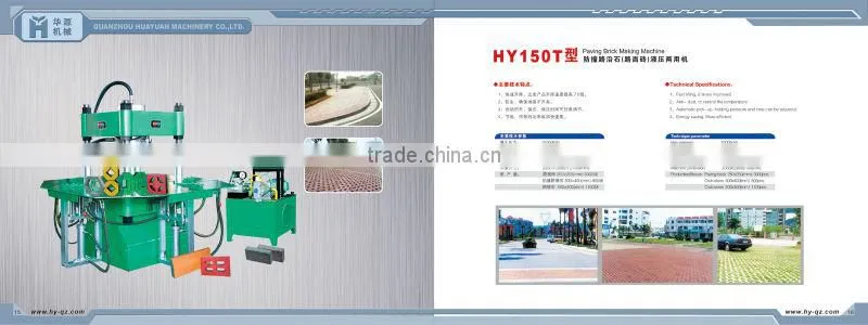 High Competitive Low Cost Brick/Block Machine QT8-15 concrete brick making machine