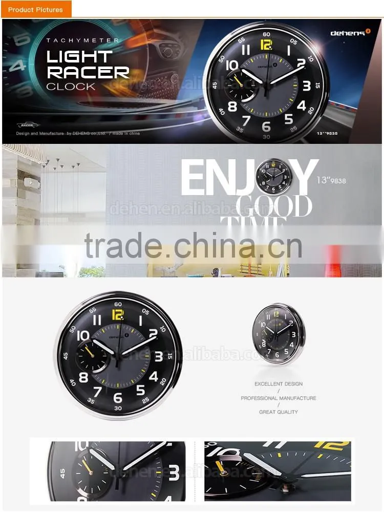 DEHENG 13-inch Light racer sports wall clock