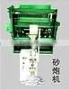 POP pop snapper wrapping and packing machine for fireworkers pyrotechnics
