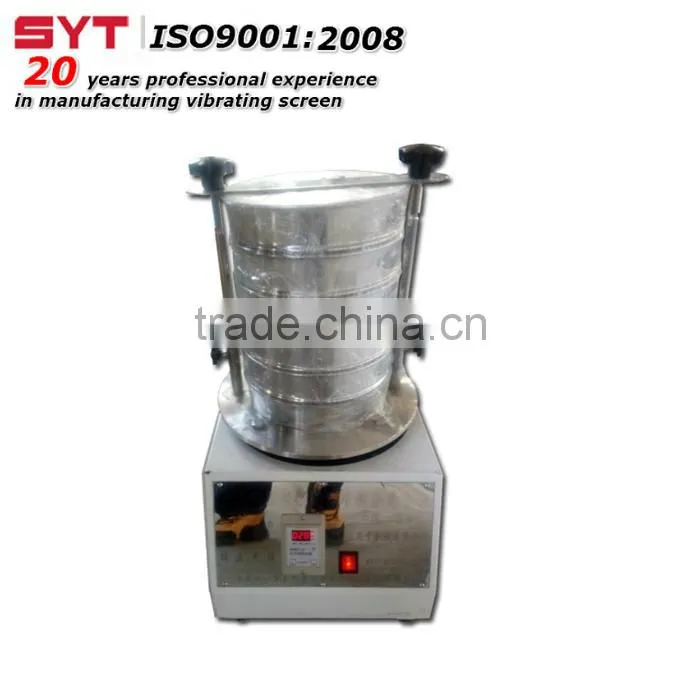 test sieve screen frame