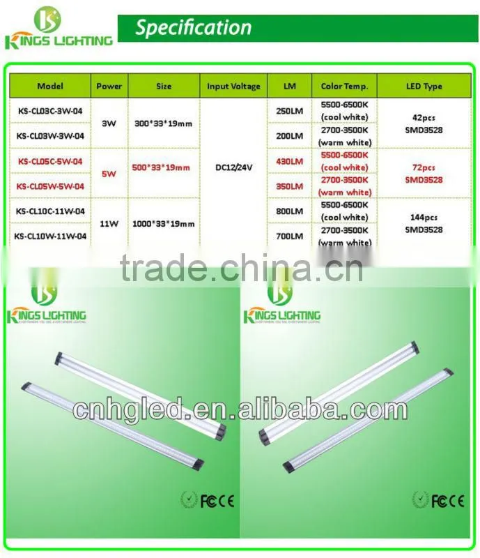 5w 0.5m led cabinet light, cabinet led light