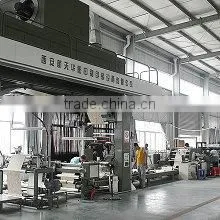 Anhui I-Sourcing International Co., Ltd. company overview - view 1