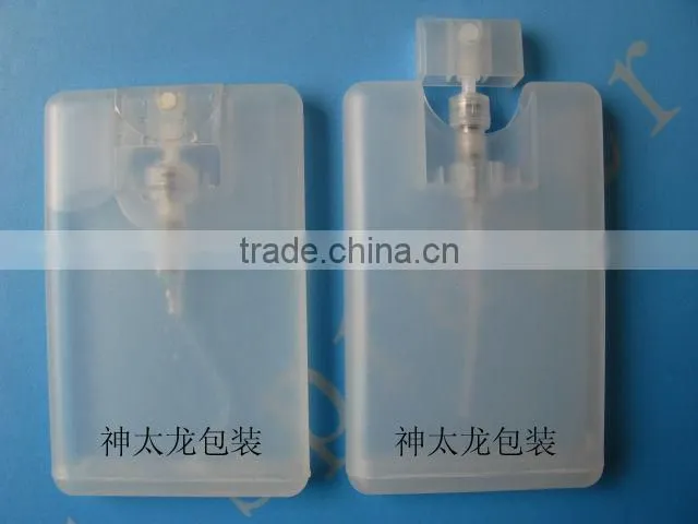 20ml plastic credit card perfume bottle