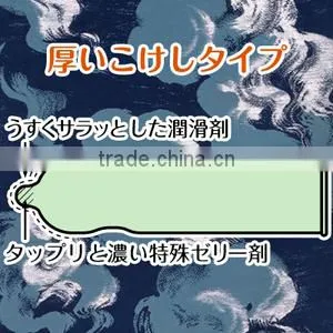 Japan best condom 'KABUTO' --- inside top jelly-filled condom --- 8p
