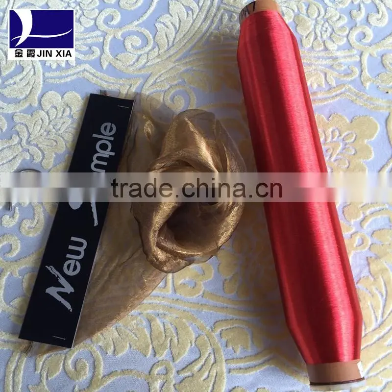 bright and dope dyed monofilament yarn for shoe material