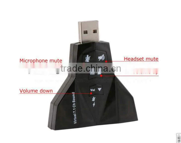 USB to 3D AUDIO SOUND CARD ADAPTER VIRTUAL 7.1 ch