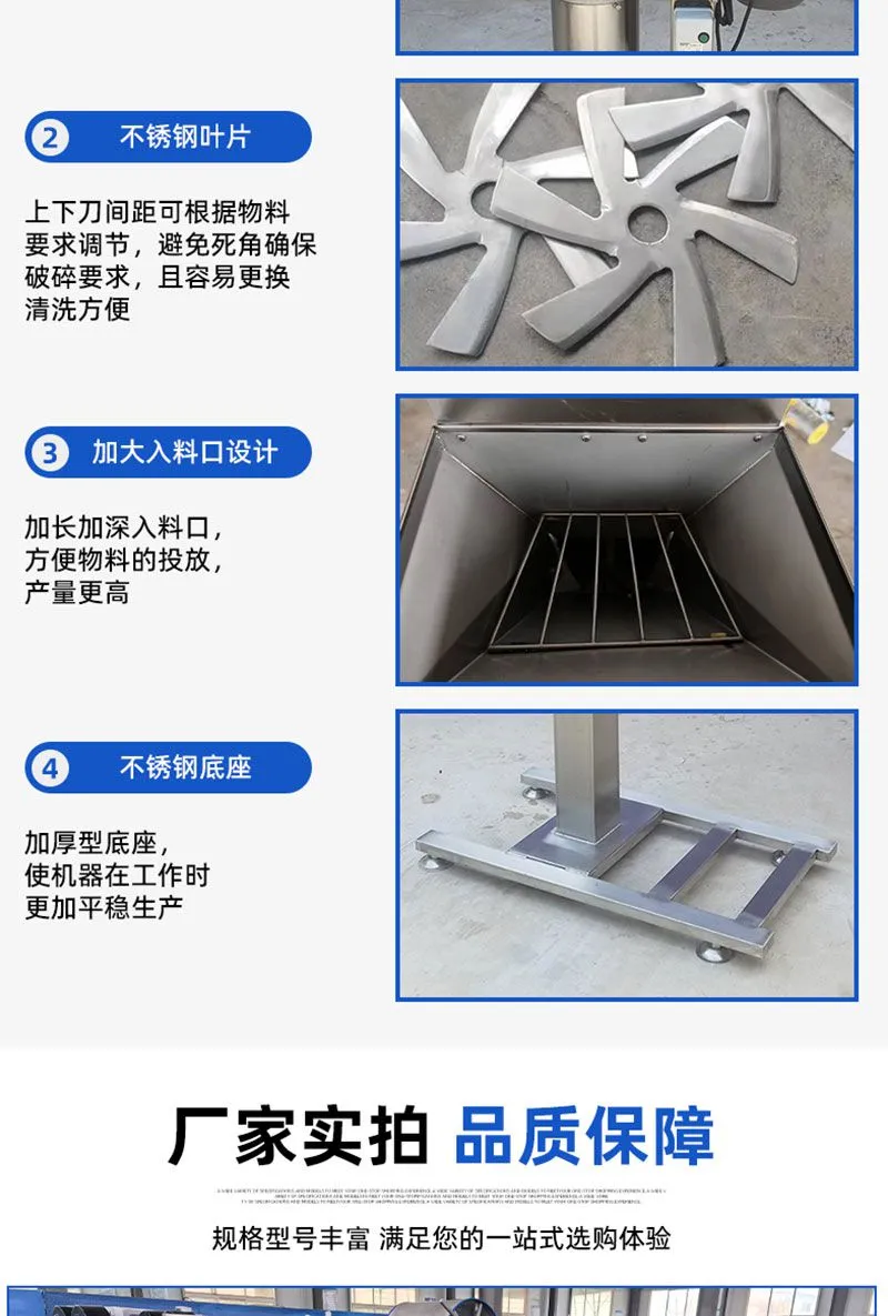 2026打碎机_05.jpg