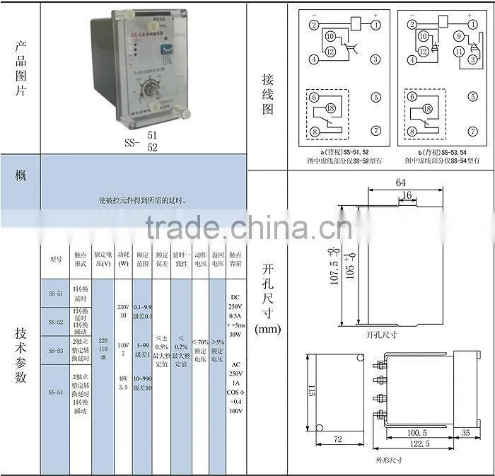 Good quality low price refrigerator ptc relay