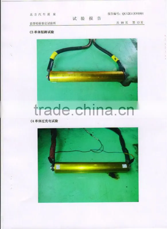 high capacity 3.2V 60AH LiFePo4 super power battery cell