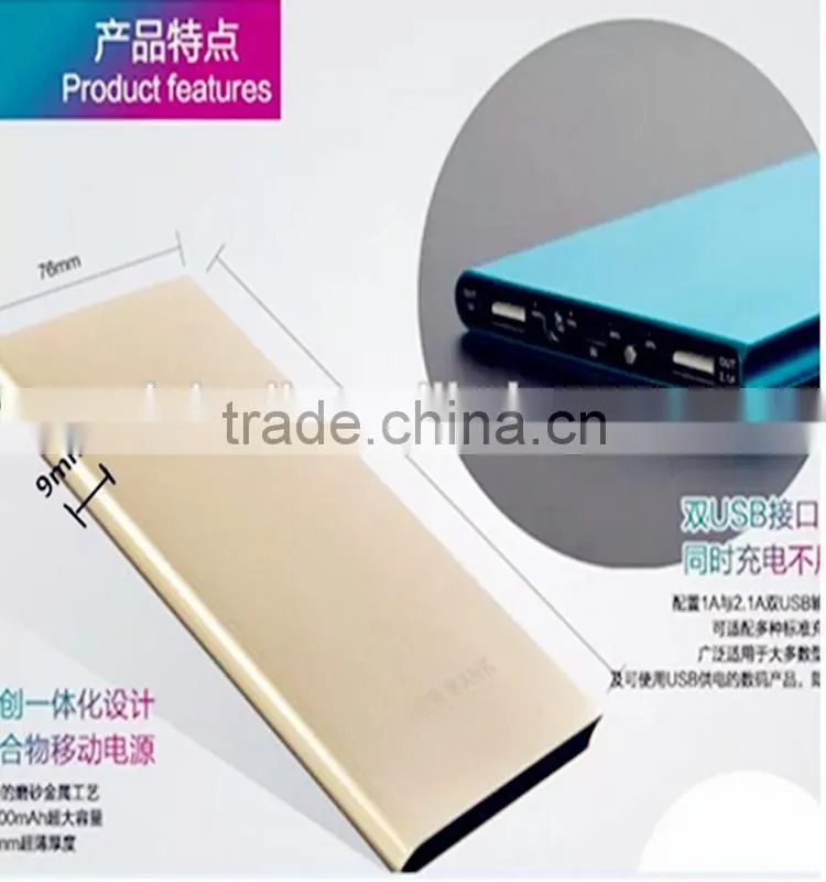 Latest Smart Portable Mobile Power Bank
