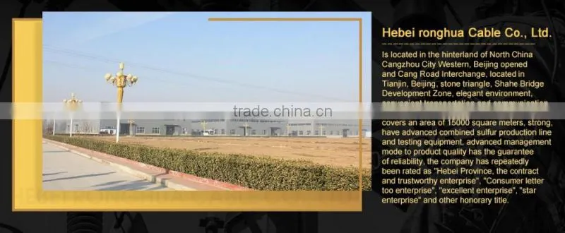 H07RN-F rubber flexible cable electrical VDE with ERP insulation