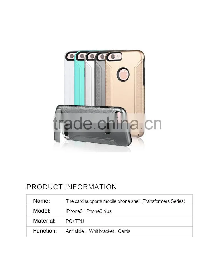 Shockproof Case With Stand Function Mobile Phone Shockproof Case For Iphone 6,Back Cover Case For Iphone 6 Plus