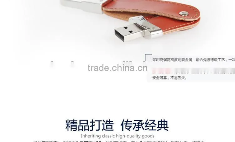 High quality USB Flash Drive Manufacturers wholesale USB disc cheap flash disk keychain leather
