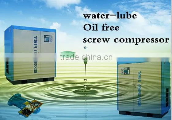 water cooling & lubrication oilfree screw air compressor TW 11F