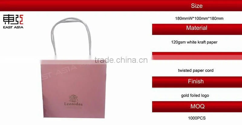 white kraft gift paper bags with twisted cord