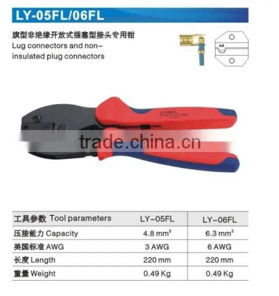 LY-06FL manual crimping tool for lug connectors and insulated plug 6.3mm2 ,wire crimp plier