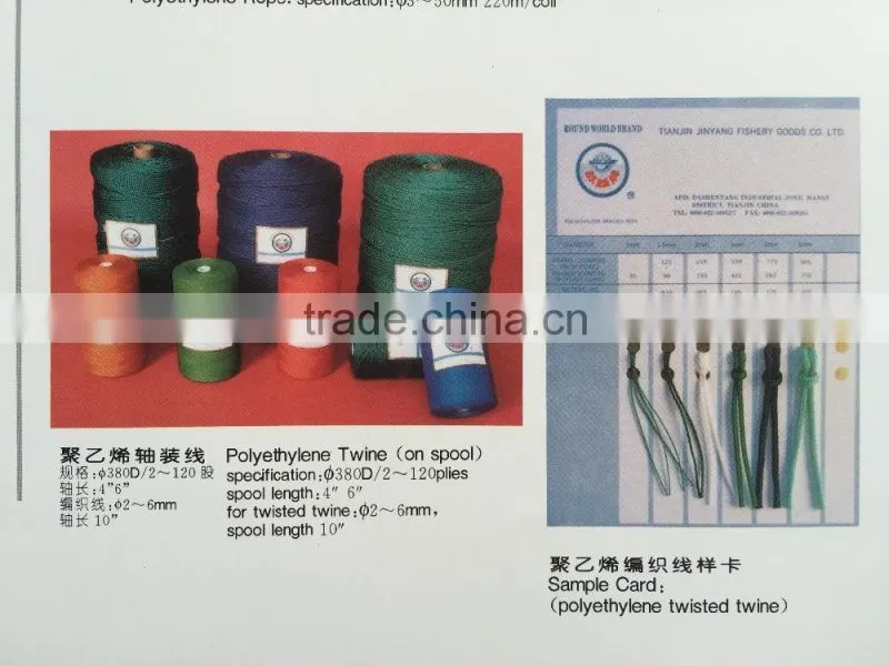 nylon braided twine,nylon fishing twine,fishing twine
