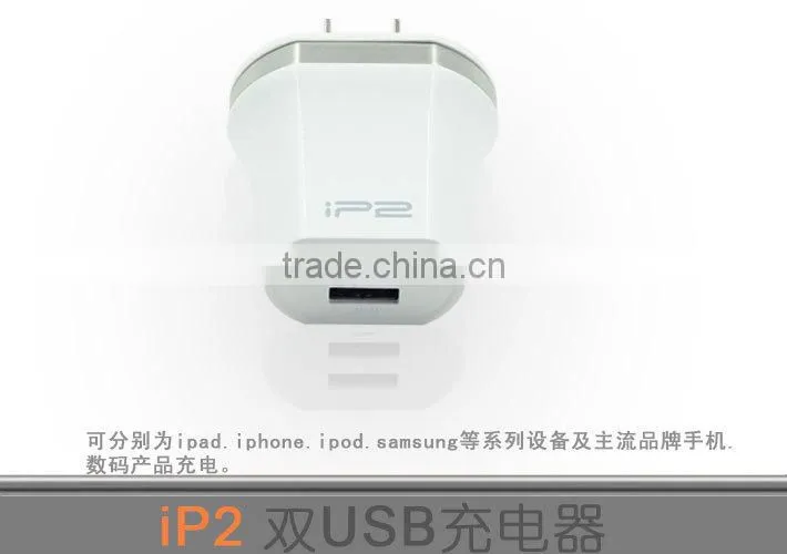 CE FCC RoHS Certificates USB Ma output 5V 2A home charger 2 usb port very fast charging For iphone6 5 5s 4s 4 For Andriod Phone