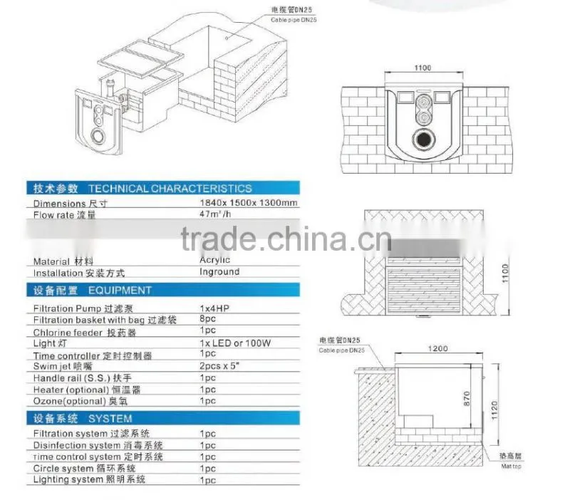 High Efficiency hot sale swimming pool pipeless integrative filter