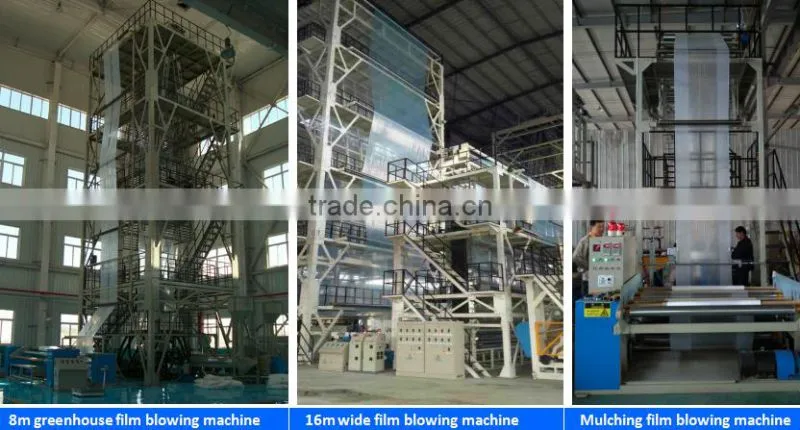 PE plastic agricultural film extruder