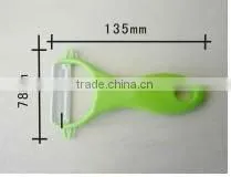 Beautiful And Protable Ceramic Knife With Peeler