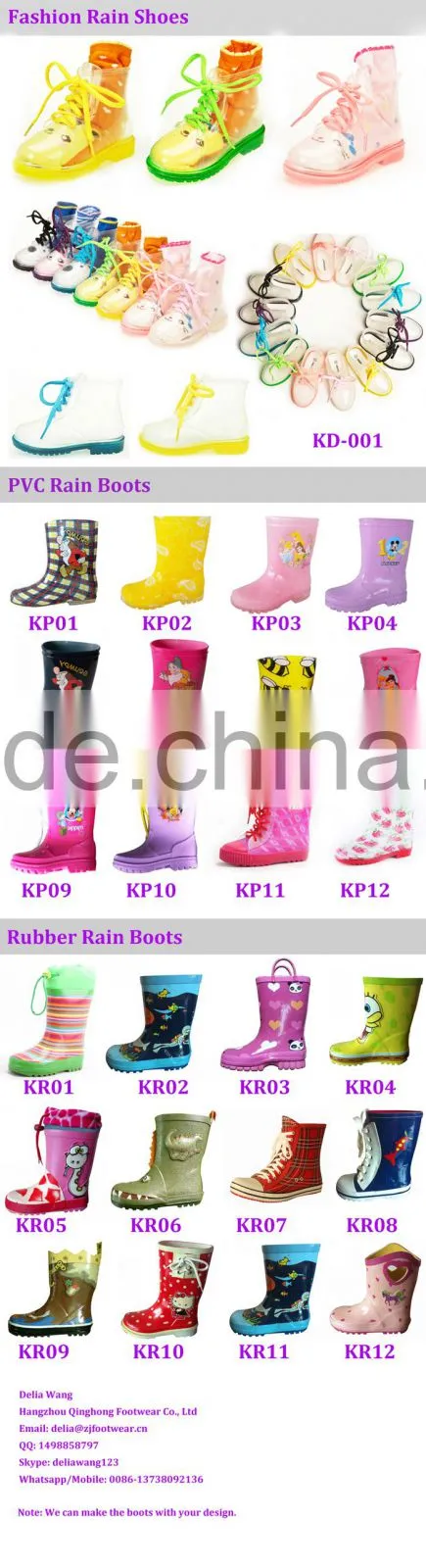 kids children PVC rain boots reach standard