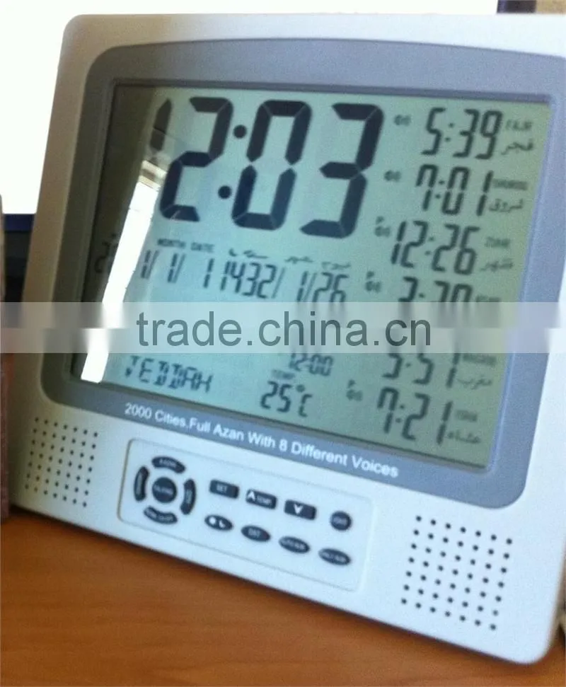 BHN301 islamic clock azan with Hijri and Gregorian calendars
