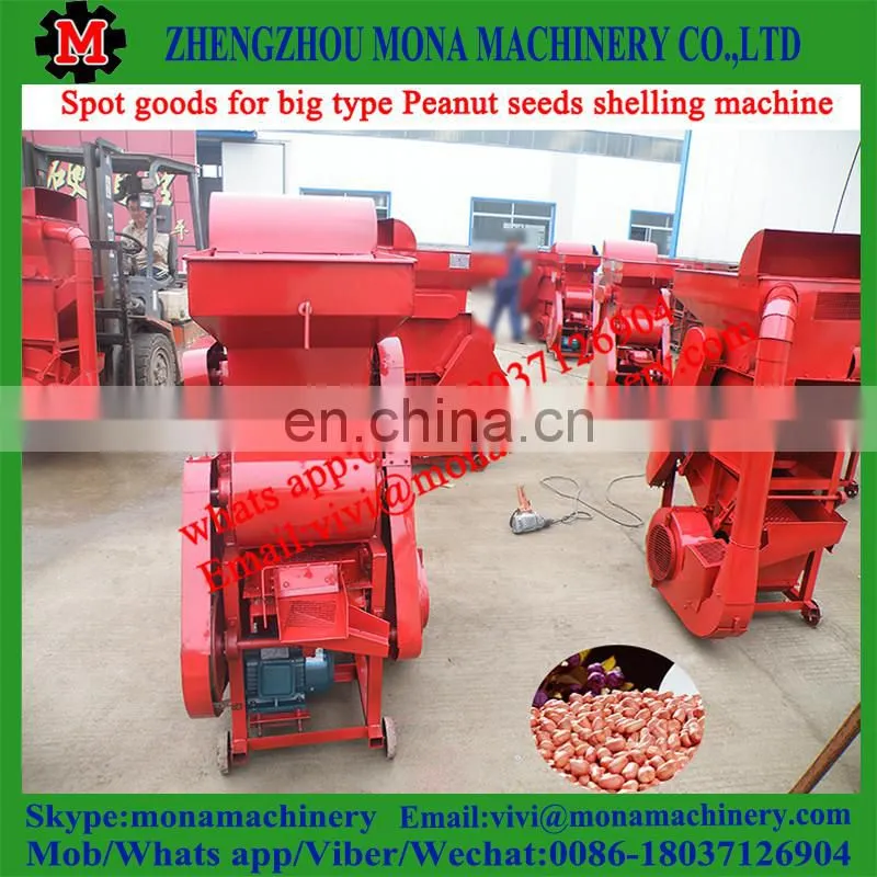 High Quality Groundnut Shell Removing Machine/Peanut Sheller