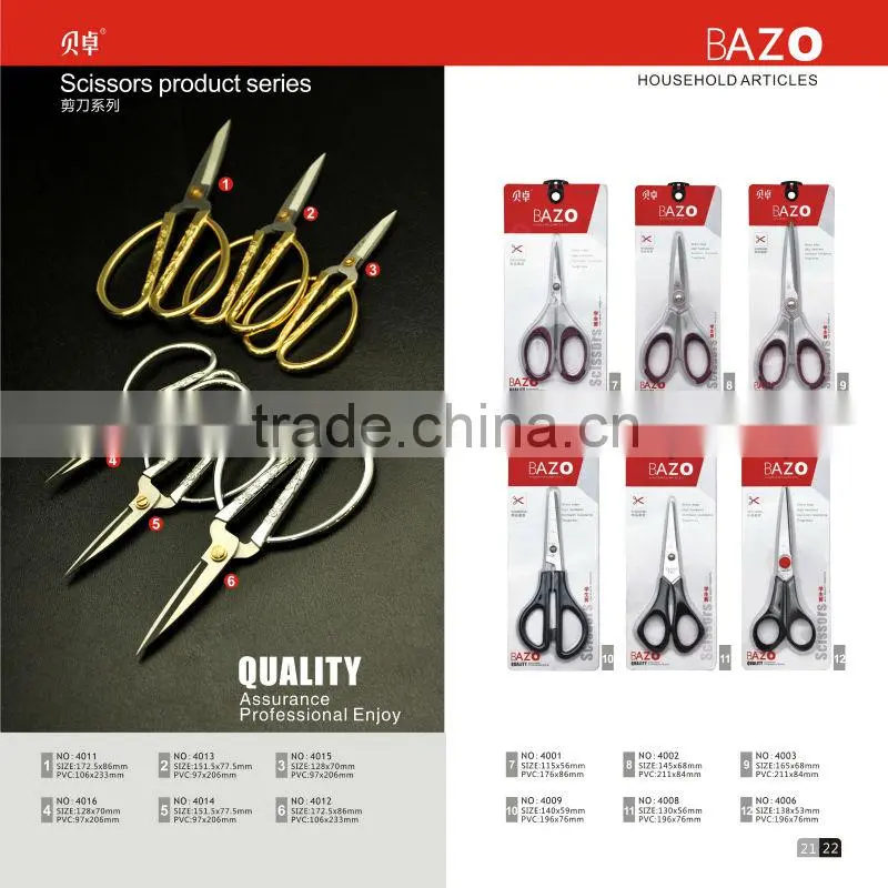 hand operated shearing instruments,safe kitchen scissor
