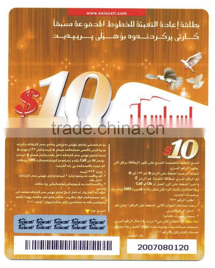 Cheap High Quality Plastic New Pvc Plastic Card with design