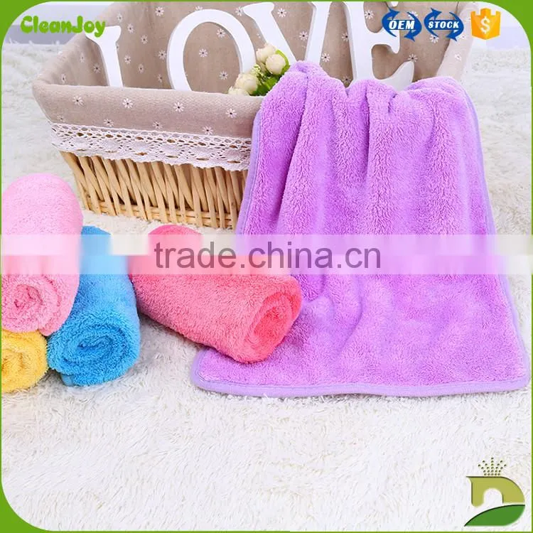Super Absorbent Coral Fleece Towel