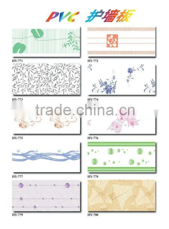 popular PVC ceiling panel (25cm x 7mm)